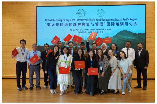 亚太森林组织重启主题培训