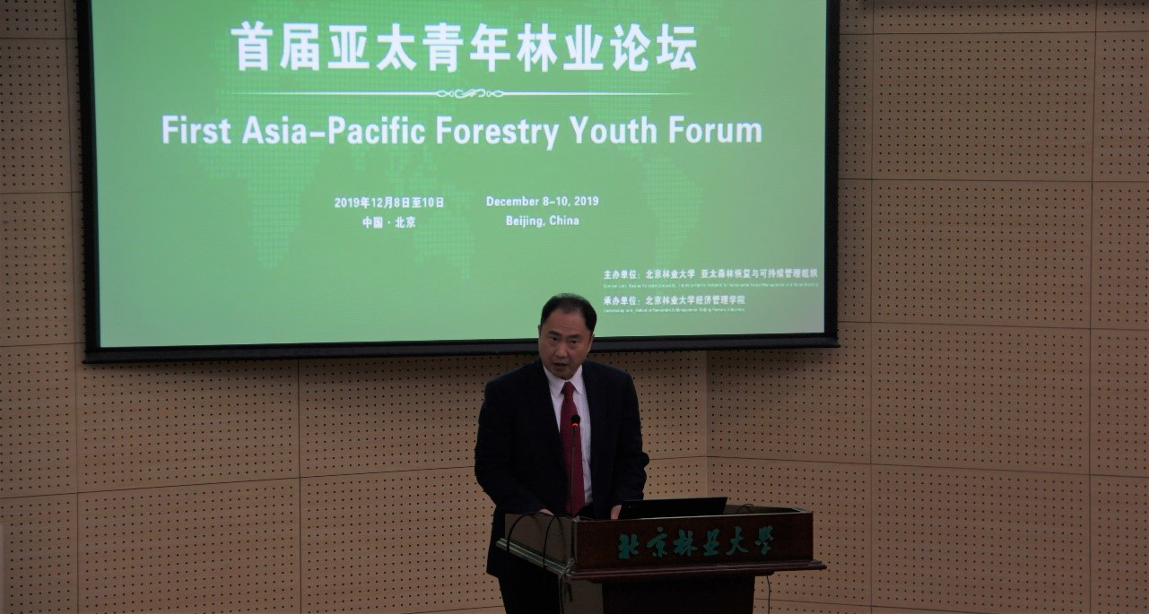 Launching of the APFNet Alumni Network