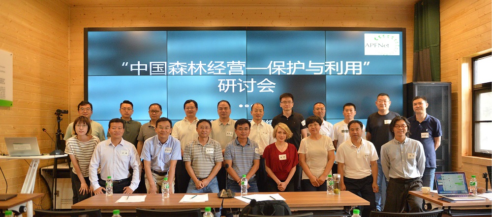 How to Balance Conservation and Utilization of Forests in China - Informing forest policy through on-the-ground experiences