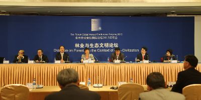 Dialogue on Forestry in the Context of Eco-Civilization convened in Guiyang
